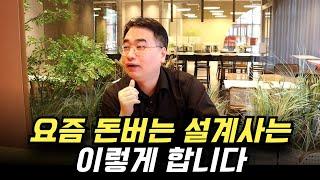 억대 연봉 받는 보험설계사 현실