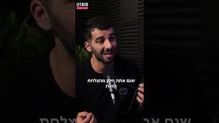 מועדון ה5 בבוקר לא לחלשים!