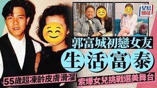 郭富城初戀女友生活富泰 55歲超凍齡皮膚滑溜 女兒盡得真傳挑戰選美舞台｜星島頭條新聞｜郭富城女友｜迷你關芝琳｜電視小姐選舉｜華裔小姐｜林映說｜姚正菁｜姚舜薰