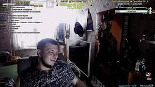 ОЗОН STREAM 11.09.2019 СБОР 90K НА ТРЕШ! -ПОЛНЫЙ СТРИМ