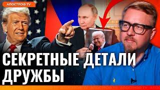 США разделяют Украину, Зеленский готов к выборам / Борис ТИЗЕНГАУЗЕН