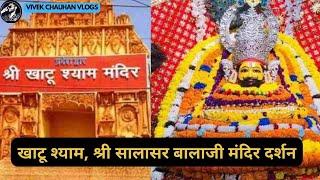 Khatu Shyam Ji Vlog||2022|||Salasar Balaji|Ringas Bheruji|| Delhi To Khatu Shyam