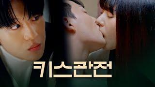 [웹드라마 너한테만 첫사랑] EP3.하는걸 훔쳐봤다