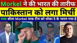 Pak Media Crying Over Indian Team New Foreign Coach Morne Morkel, Pak Media On India Latest Today