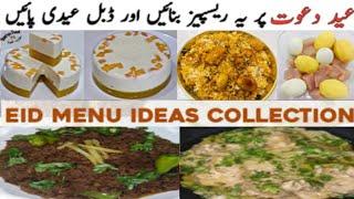 Eid Dawat Special Menu 2024 | Eid Menu Ideas Collections | Quick & Easy Desserts 2024 | @Hooriafood