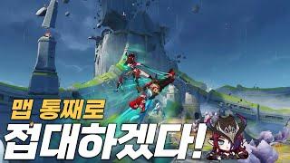 맵 하나는 정말 잘 만든다니깐