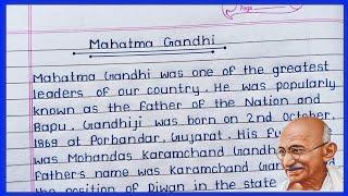 Best essay on Mahatma Gandhi in English || Essay on Mahatma Gandhi in English ||