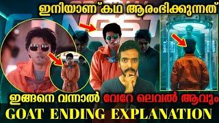 Real Climax Explained: കഥ ഇനിയാണ് ആരംഭം | The GOAT Ending Hidden Details Decoding