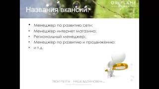 Одна вакансия вместо 100 Екатерина Акимова 09 11 2015