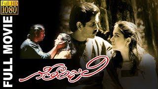 Geethanjali - గీతాంజలి Telugu Full Movie | Akkineni Nagarjuna | Girija Shettar| Mani Ratnam | TVNXT