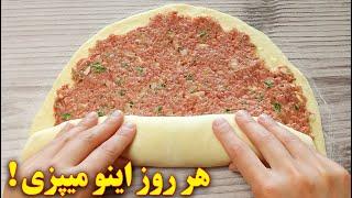 غذای جدید و خوشمزه | آموزش آشپزی ایرانی