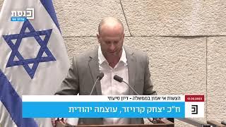 14,281 אנשי גוש קטיף לא זכו לבקשת פשרה מהנשיא, לא לחמלה ולא לצדק.