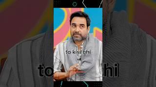pankaj tripathi  || Ft. @TheLallantop  #shorts