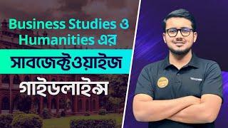 Business Studies ও Humanities এর সাবজেক্টওয়াইজ গাইডলাইন্স   HSC'25