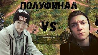 Турнир Келдуин Еж VS Хуан BFME 2 ROTWK ENNORATH MOD