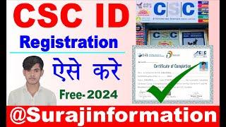 CSC ID Registration Online 2024 | CSC id kaise banaye | CSC ID online Apply