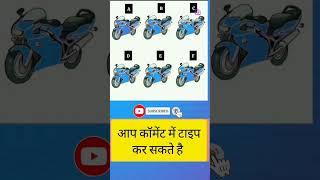 answer comment option bataen