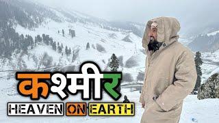 Kashmir Tourist Places Winter | ￼Live Snowfall Sonmarg Kashmir