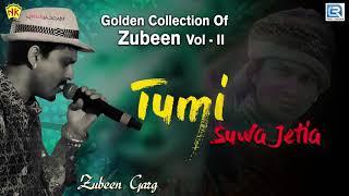 Tumi Suwa Jetia - Zubeen Garg Beautiful Song | তুমি চোৱা যেতিয়া | Evergreen Assamese Love Song