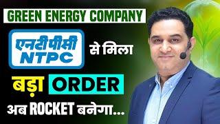 Best Green Energy Share To Buy Now | Best Green Energy Share 2024 @realscalpervipul