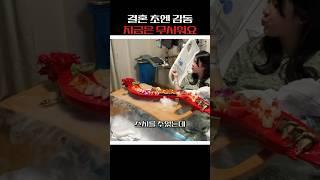 결혼하면 다들 변하는건가요?