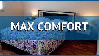 MAX COMFORT 3* Грузия Кутаиси обзор – отель МАКС КОМФОТ 3* Кутаиси видео обзор