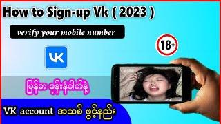 How to create vk account | ခေတ်စားလာသော vk အကောက်ဖွင့်နည်း