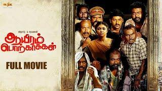 Aayiram Porkaasukal Tamil Full Movie | Vidharth, Arundhathi Nair | Ravi Murukaya | MSK Movies