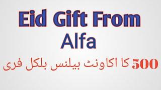 Alfa say Rs.500 hasil krain bilkul free|Alfa account|Online earning|