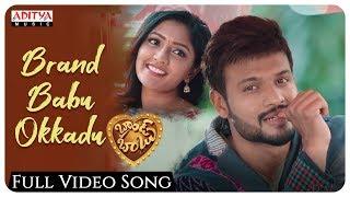 Brand Babu Okkadu Full Video Song || Brand Babu Video Songs || Sumanth Shailendra, Eesha Rebba