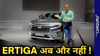 Perfect 7-Seater for Indian Families | Specs, Features, and More! Honda BR V  Ask CarGuru