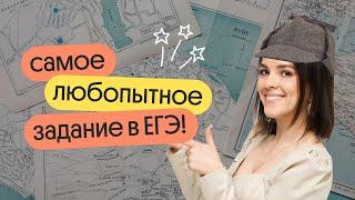 Правила пунктуации | Задание 21 | ЕГЭ по русскому языку | Вебиум – онлайн школа подготовки к ЕГЭ