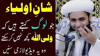 Beautiful Khitaab | by | Allama Shahzad | Ahmed Mujaddidi |  By | Murshad Media