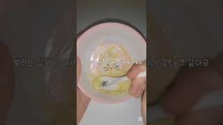뽀리가 아파요..#몽몽뀨#헿휘핑님음원