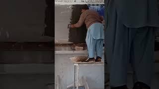 Amar Shahzad Court matiyala
