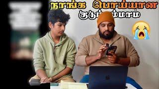 அறியாமையால் எங்களை பொய்யான Family என்றது பிழை  | Sorry If I Hurt - Atputham