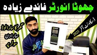 ZEIWNIC MAX pv 2500 1.6KW solar inverter complete unboxing || 1.6kw solar inverter for small home