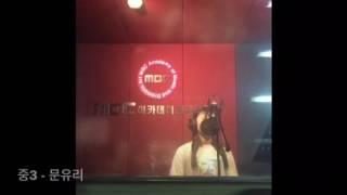 MBC아카데미연극음악원[광주] Vocal Recording Directing Class