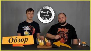 Как приготовить алкогольный коктейль Отвертка и Серая Собака! Обзор и дегустация! Коктейли с водкой!
