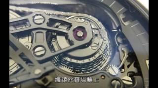 【城邦國際名表獨家】ZENITH Academy Tourbillon Georges Favre Jacot腕錶