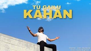 Tu Gailu Kaha | First Bhopuri song by team Autovenger | Use Headphones for better experience |