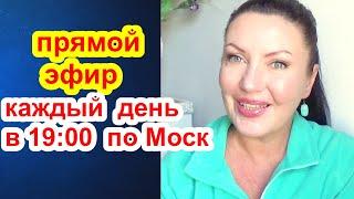 Винтаж КСАНА ОКСАНА ГУДВИН в прямом эфире! винтажная  бижутерия, антиквариат