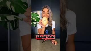 توفير، توفير، توفير!! بطاطا سمايلي مقرمشة  Smiley Potatoes