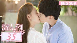 ENG SUB [Love is Deep] EP35 | Starring:Hu Yunhao, Kang Ning | Tencent Video