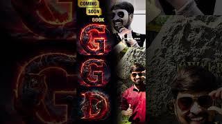 ggd motivation gourav gyan dhara #shorts #ggd #gouravgyandhara