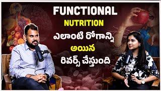 What is Functional Nutrition | KC Talks x Vineesha Reddy | #healthtips in Telugu #podcast