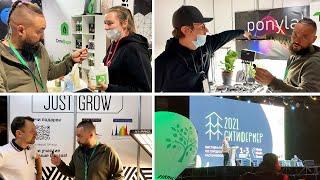 Just Grow / Simplex / Pony Lab / Ситифермер 2021 / Mr.GrowChannel