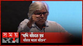 গার্মেন্টস ফ্যাক্টরি বন্ধের হুঁশিয়ারি আনোয়ার-উল আলমের | Anwar Ul Alam | Former President of BGMEA