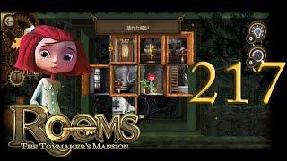 217‐Rooms：おもちゃ職人の邸宅-探検のマンション【壊れた暖炉】Android ver. The Unsolvable Puzzle The Toymaker's Mansion