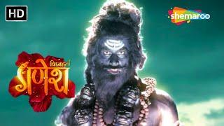 डंबासुर ने किया कैलाश पर्वत पर कब्ज़ा | Vighnaharta Ganesh Episode 138